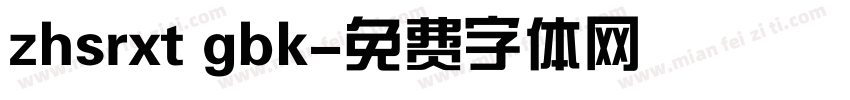 zhsrxt gbk字体转换